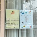 굿모닝JS의원 이미지