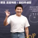 핸섬하게 이미지