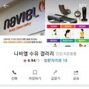 나비엘 수유 갤러리 네이버블로그