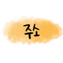 슈겐 이미지