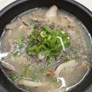 통일순대국