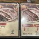 바로족발보쌈 이미지