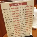 동보성 | 독산 동보성 중국집 / 볶음밥