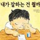 북삼도서관 이미지