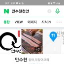 투썸플레이스천안신부점 이미지