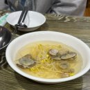 영통골뱅이 | 영통역 영통골뱅이 방문 후기
