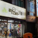 아벤톤 마타로 조립, 정비 후기 (용인 라온바이크) / 픽시 스키드 패치, 기어비