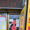 내각부동산공인중개사사무소 이미지