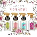 메리유플라워 이미지