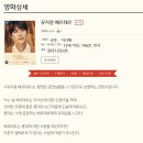 덕수하루 이미지