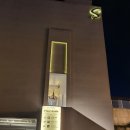 에스피에스타 | [포항 환호동] 에스피에스타 펜션 디럭스룸 301호에서 자보기