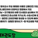 필 태권도장 이미지