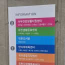 서부(강릉시)건강생활지원센터 | 강릉시 보건소 임산부 선물! 임신 25주 출산용품 지원 총정리