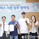 크로스핏백호 네이버블로그