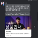 W7. 광주 본식DVD 상담 및 계약 후기 (어반글리프)