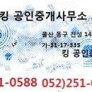 대송동주민센터 이미지