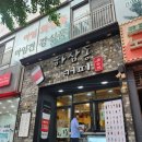 한신센타뷰 이미지