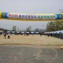 용원초교 이미지