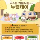 모두누림센터 2층 이미지