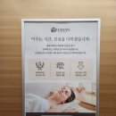 삼송빌딩 | 삼송마사지 찾는다면 "진심을다한 마사지&amp;스파 삼송점"