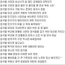 윤석열 대통령 취임 후 2년간 국정운영 신문기사 모음 !! 이미지
