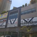 삼문 단 태권도장 이미지