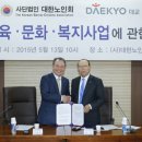 대교인력