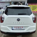 법인루마