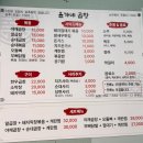 작전역6번출구 | 인천 계양구 맛집 <윤가네 곱창> 야채곱창 맛집 후기