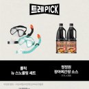 트레이더스 홀세일클럽 비산점 이미지