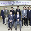 민석유통
