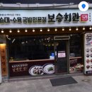 한신상회 이미지