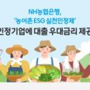 농업기술센터(좌) 이미지
