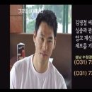 그것이 알고싶다 레전드 [약혼남실종사건] 판결나옴 이미지