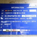 무척신통한의원 이미지