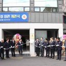 경주시보훈회관 이미지