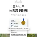 세등수산