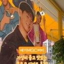 영등포구 대림3동주민센터 네이버블로그