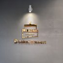 디케이크앤디저트