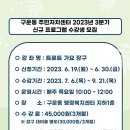 사물놀이교실 A 이미지