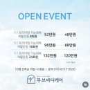 화명동 체형교정 찐 추천 부산 재활운동센터 | 1:1 통증케어 교정맛집 무브바디케어