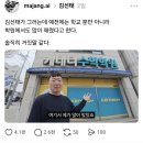 학원에서도 체벌이 있었다구요???? 이미지