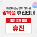 화명바른신경외과