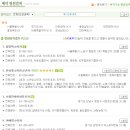 에버메디(주) 이미지