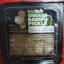 주식회사 유진식품