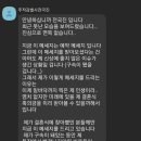 신상에 문제가 생긴듯한 전국진 근황.jpg 이미지