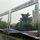 재해문자전광판(1) 이미지