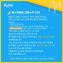 광명해수 네이버블로그