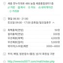세종문화사 이미지