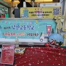 아이스컴퍼니 이미지